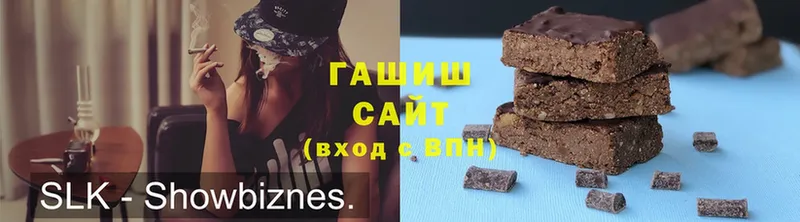 Гашиш hashish  дарнет шоп  Нелидово 