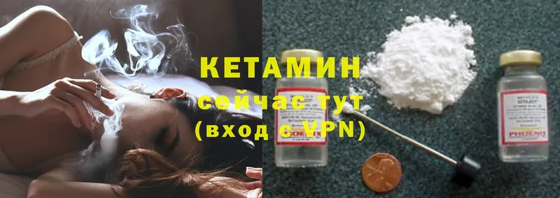 как найти закладки  Нелидово  Кетамин ketamine 