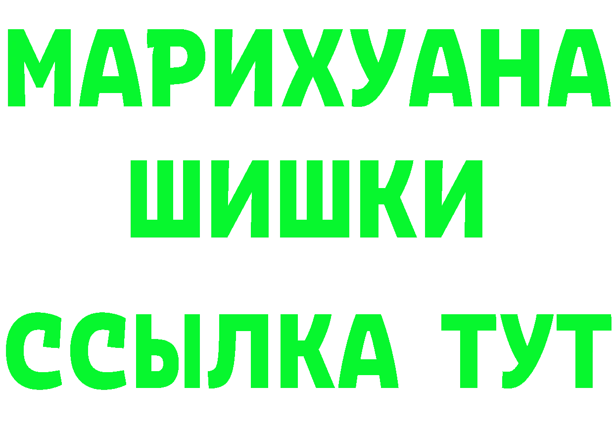 А ПВП VHQ ссылка shop блэк спрут Нелидово