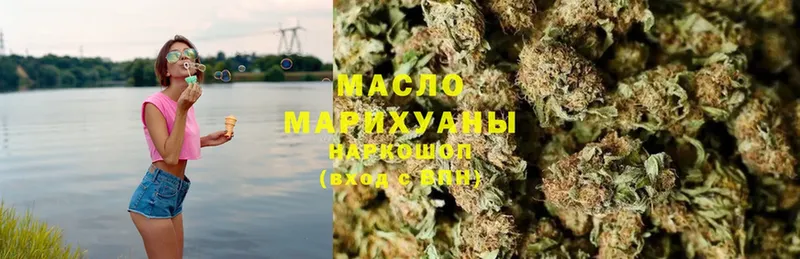 дарнет шоп  Нелидово  ТГК гашишное масло 